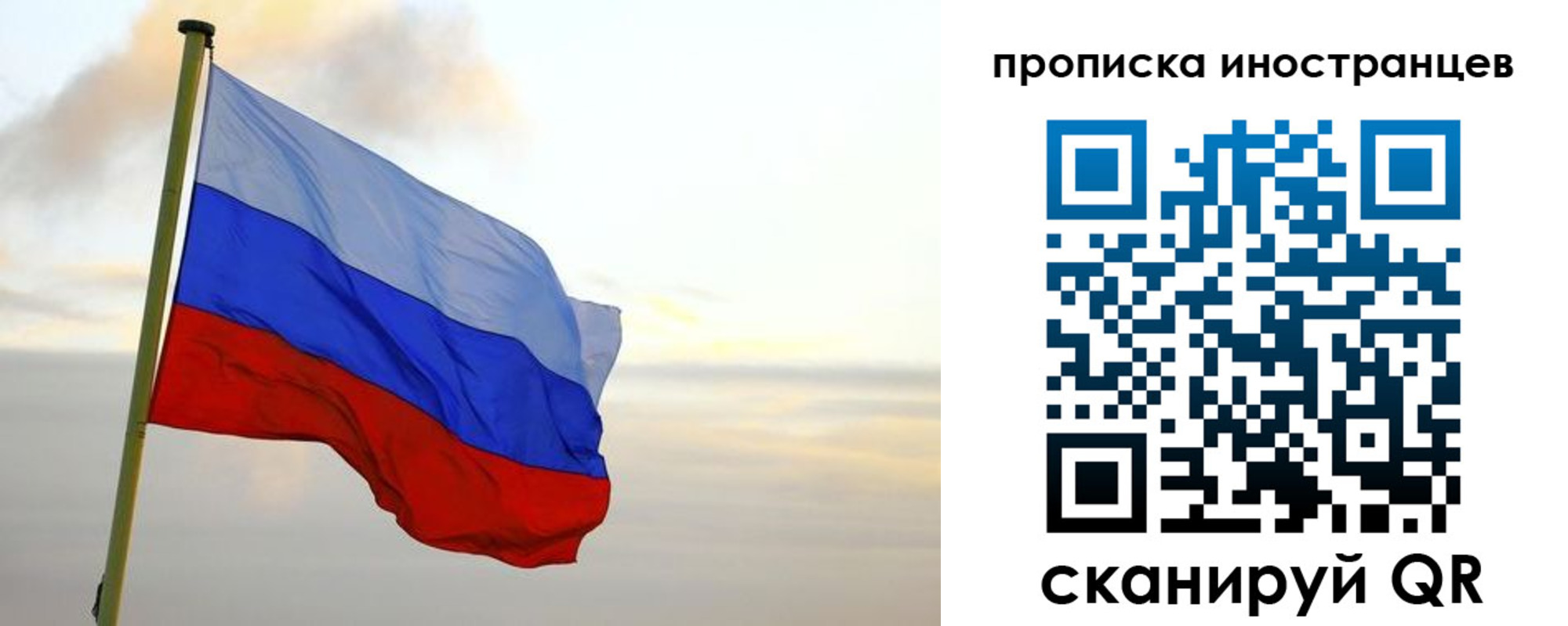 прописка для школы в Ржеве