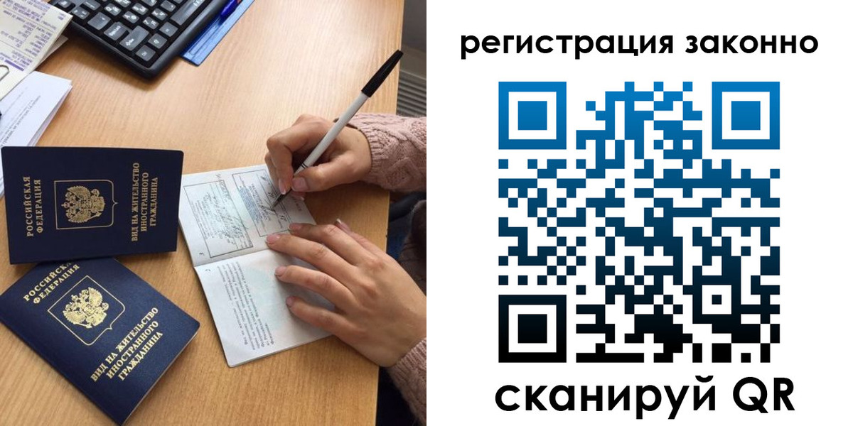 прописка поиск в Ржеве