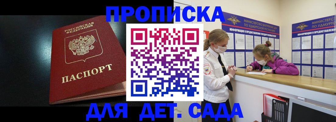 найти адрес прописки в Ржеве