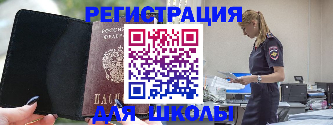 прописка в квартире в Ржеве