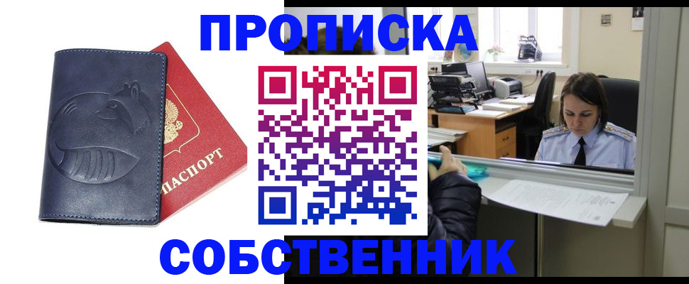 миграционный учет в Ржеве